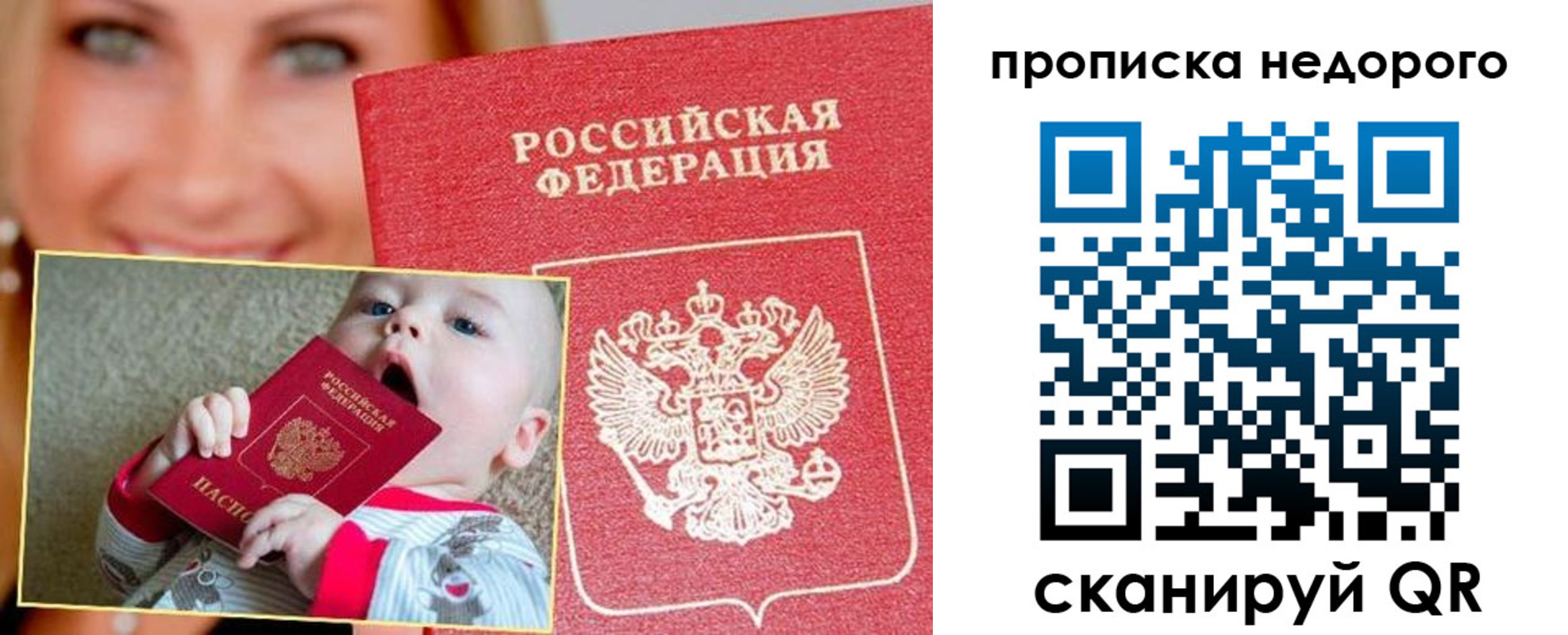найти адрес прописки в Коломне